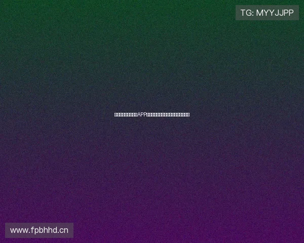 网球爱好者必备十大APP推荐,让你的训练更高效、比赛更轻松 网球爱好者必备十大APP推荐,让你的训练更高效、比赛更轻松